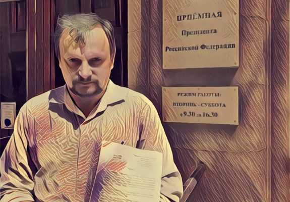 Орловские активисты ищут защиту от Дениса Блохина у Владимира Путина