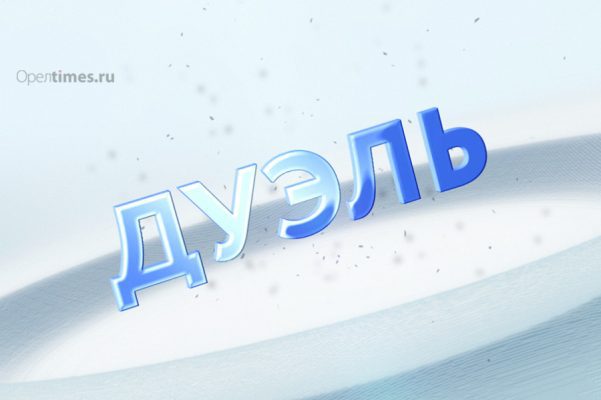 Анонс! «Дуэль»: воротилы орловской политики приглашаются к схватке