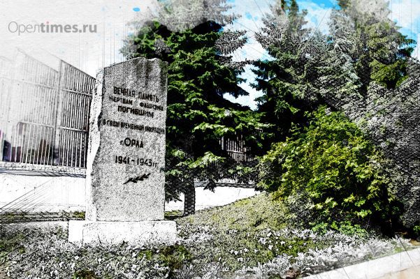 Орловские власти почтили память жертв фашизма