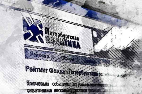 Сразу два орловских губернатора попали в списки оппозиционных глав