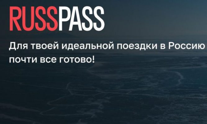 Для туристов разработали квесты на основе леденящих душу орловских легенд