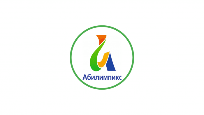 Ливенская студентка Анастасия Толстова победила в областнм этапе национального чемпионата «Абилимпикс»