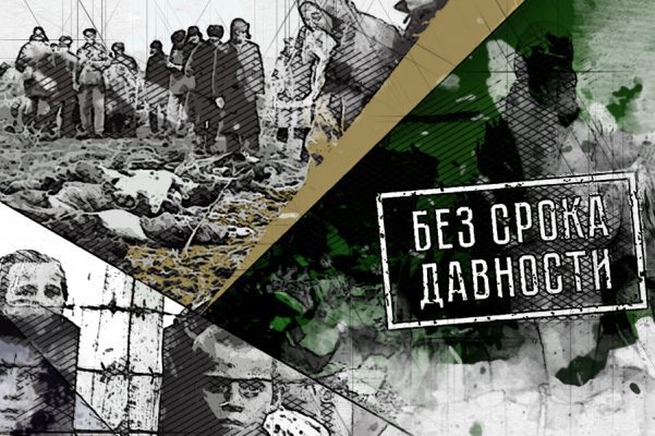 По Орловской области будет курсировать выставка о жертвах нацистов