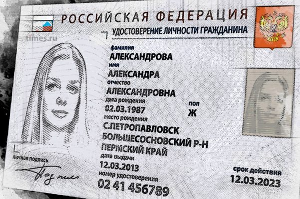 Электронные паспорта в виде пластиковых карт с чипом начнут внедрять уже с нового года