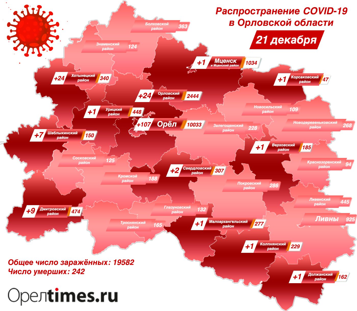 Кадастровая карта хотынец