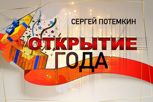 Орловской области дали шанс получить академический опыт