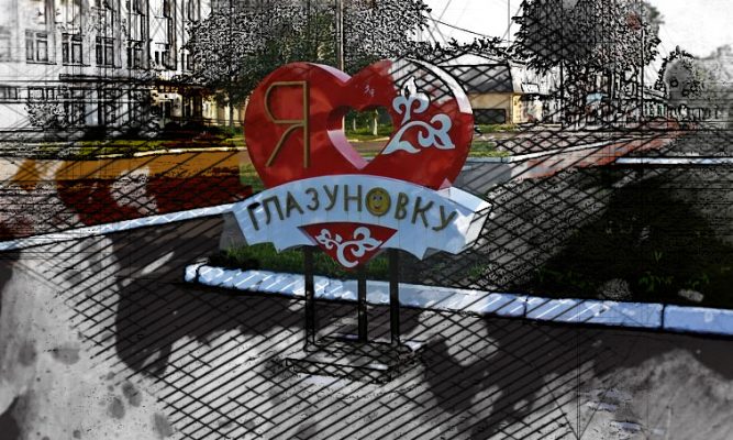 В Глазуновском районе «Народный бюджет» пустят на водоснабжение