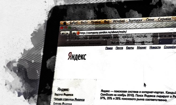 Орловцам больше не придётся тратить время на ожидание общественного транспорта