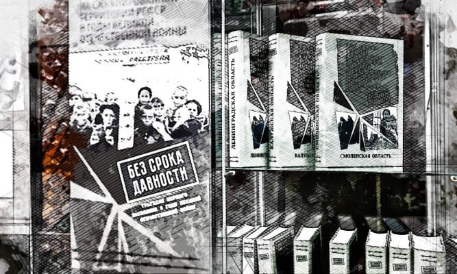 Опубликованы документы о массовом уничтожении людей в Орловской области