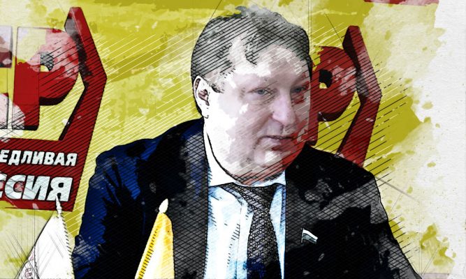 Экс-депутат Госдумы от Орловской области исключён из партии
