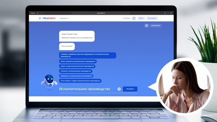 Скоро орловцы познакомятся с роботом по имени Макс