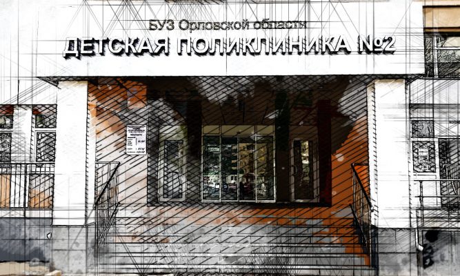 В Орле завершён ремонт входной группы детской поликлиники №2