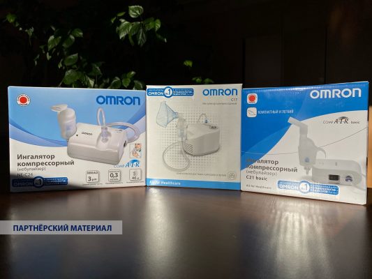 Для профилактики простуды поможет небулайзер OMRON