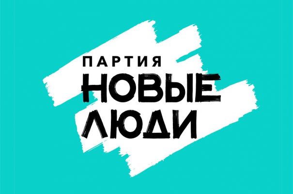 «Новые люди» выступили за прямые выборы мэров