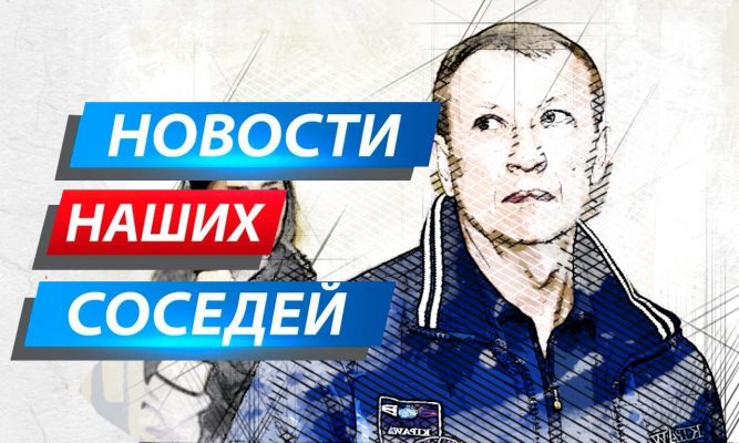 Победитель Вадима Потомского на выборах губернатора может лишиться имущества на 3 млрд рублей