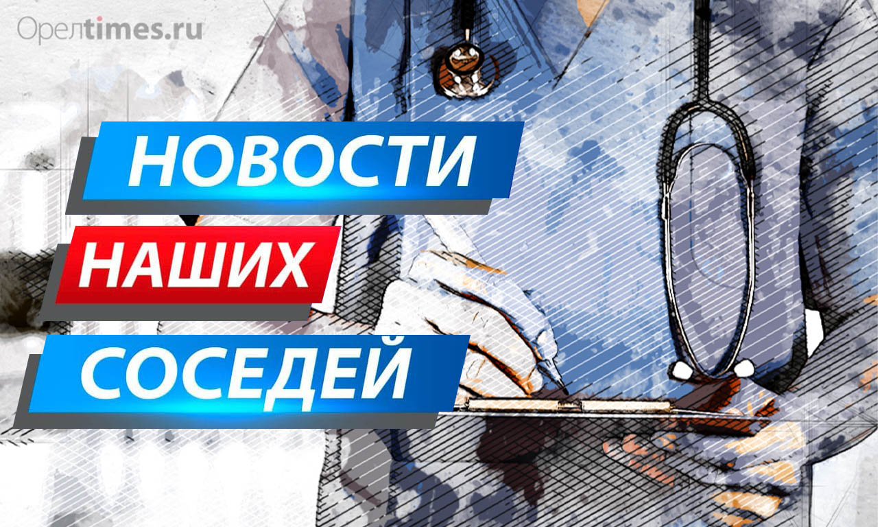 Брянская «банда в белых халатах» вымогала деньги от родственников умерших -  Новости Орла и Орловской области Орелтаймс