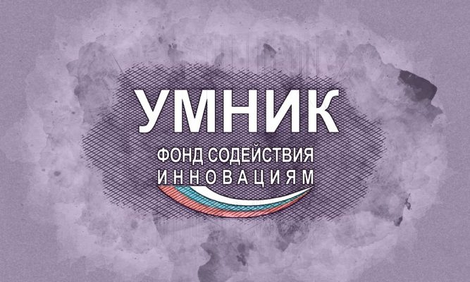 Трое орловских «умников» получат по полмиллиона