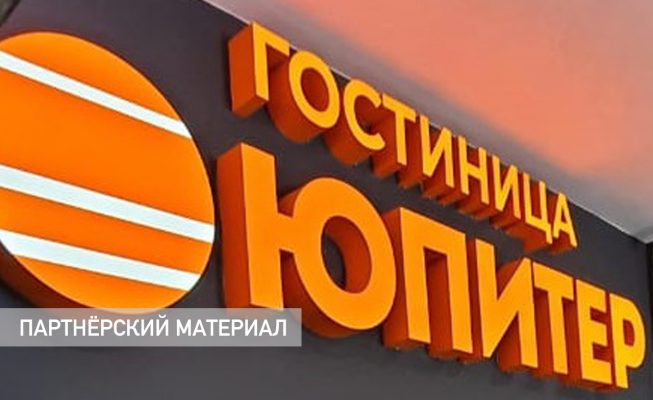 «Ростелеком» построил телеком-инфраструктуру в крупном торговом центре Орловской области