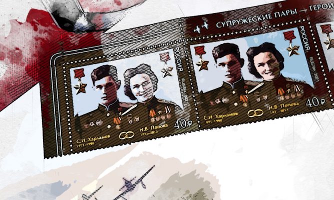 В Орле состоится спецгашение марки к 100-летию Героя Советского Союза Надежды Поповой