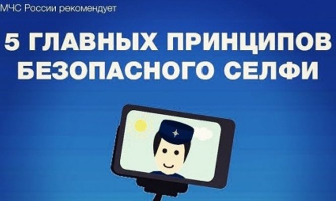 Под Орлом подросток хотел сделать креативное селфи. На помощь пришлось звать спасателей