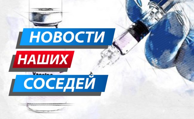 В Рязанской области могут начать производить единую вакцину от COVID-19 и гриппа