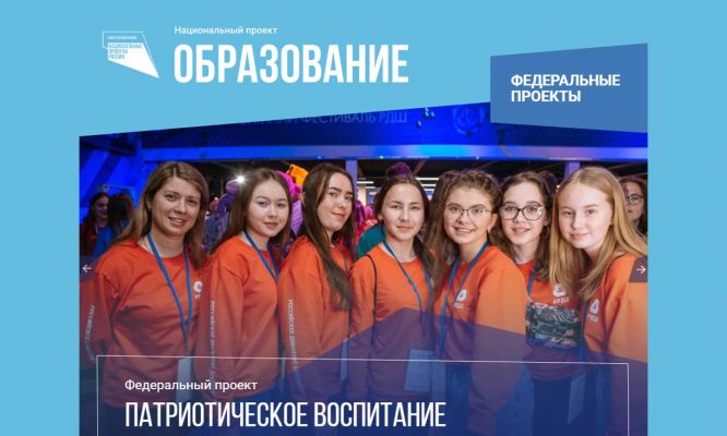 Орловские школы получат мультимедийные образовательные комплекты