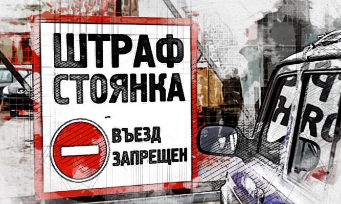 В Орловской области может быть повышена плата за штрафстоянку