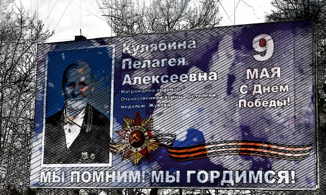 Ветераны Мценского района участвовали в фотопроекте «Мы помним! Мы гордимся!»