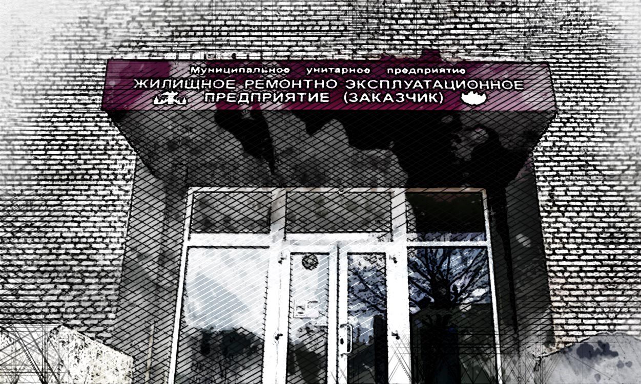 жрэу 3 челябинск. муниципальные предприятия. жилищное ремонтно эксплуатационное предприятие. жилищное ремонтно эксплуатационное предприятие.