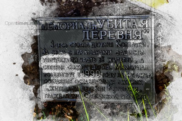 Работа орловских библиотекарей «Немного о войне» стала победителем Всероссийского конкурса