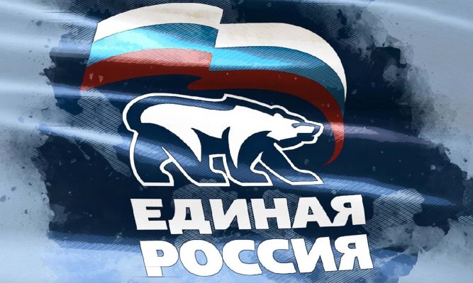 «Единая Россия» собирает предложения орловцев в народную программу