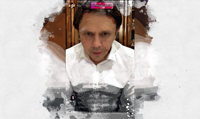 Клычков пояснил, почему держится за окружающих его людей