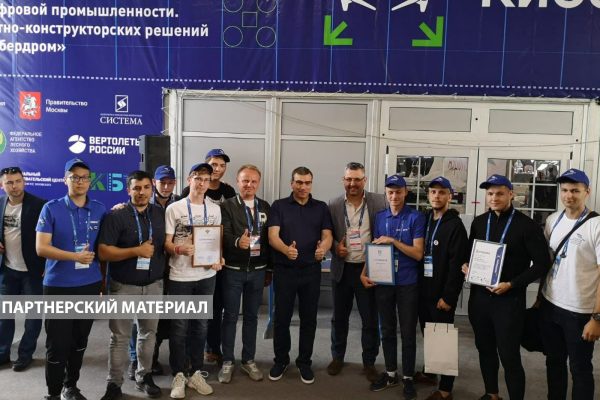 Команда Орловского госуниверситета стала второй в полуфинале всероссийского конкурса
