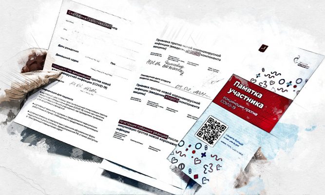 Орловцам показали последствия покупки сертификата вакцинации от COVID-19: «Это ИВЛ. Он точно справится, а справитесь ли вы?»