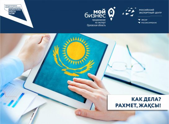 Беларусь, Иран, Азербайджан: продолжим список?