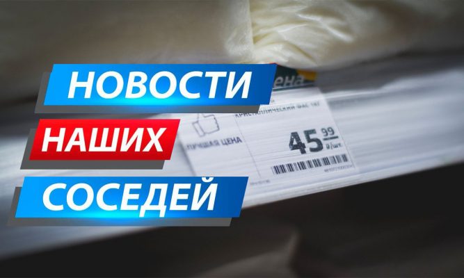 В Белгородской области сумели в разы снизить цены на овощи из борщевого набора