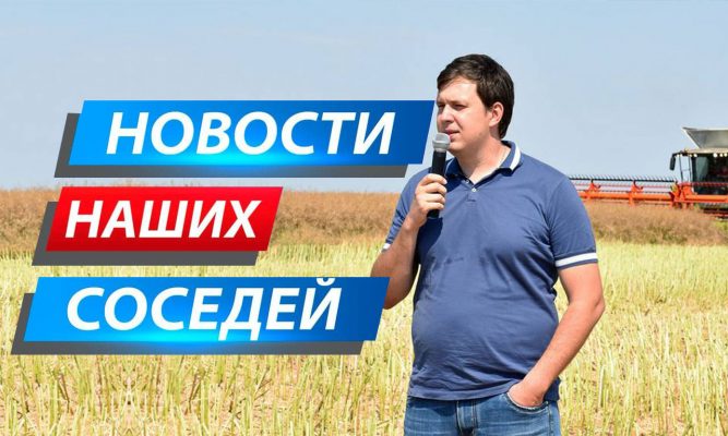Сын брянского губернатора отказался от многомиллионных субсидий для своего хозяйства