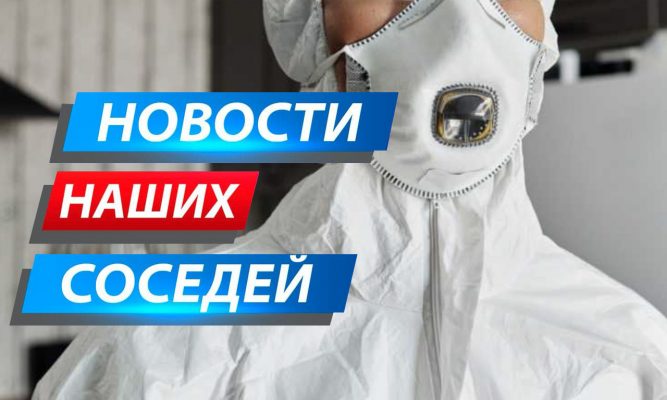 В Брянске медиков, которые уничтожали вакцину от коронавируса, назвали героями