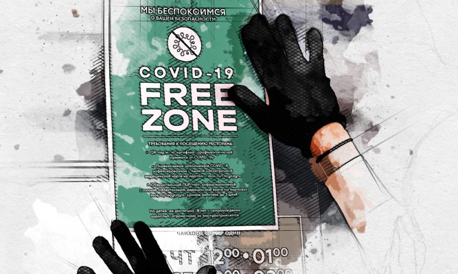 В Орловской области уже более 80 Covid-free предприятий