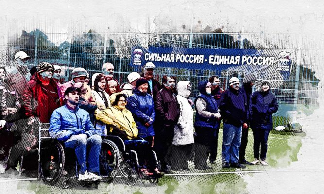 В Орле прошёл спортивный слёт инвалидов «Золотая осень»