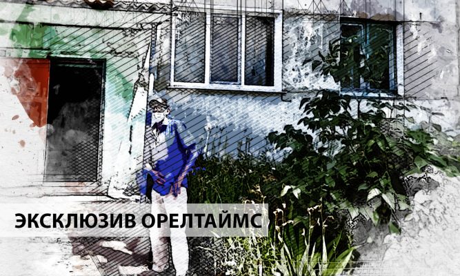 Убил молотком и замуровал: в Орле рассказали, что на самом деле случилось с Викой Гнедовой
