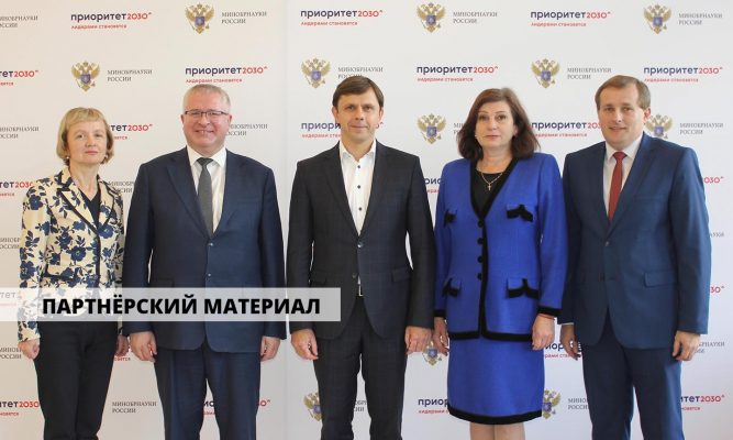 Орловский госуниверситет получит базовую часть гранта в размере 100 млн рублей