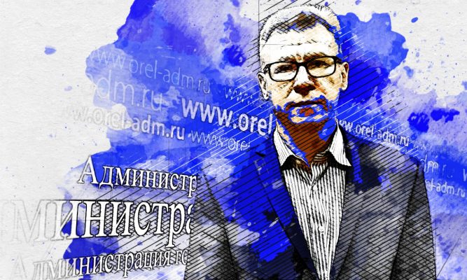 Сергей Поляков назначен главой Управления муниципального имущества и землепользования администрации Орла