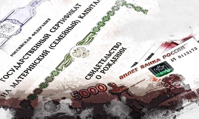 Орловчанка просит Путина расширить возможности использования маткапитала