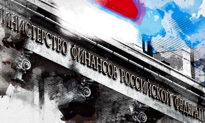 Минфин не поддержал орловские СМИ, издательский дом и районные МФЦ