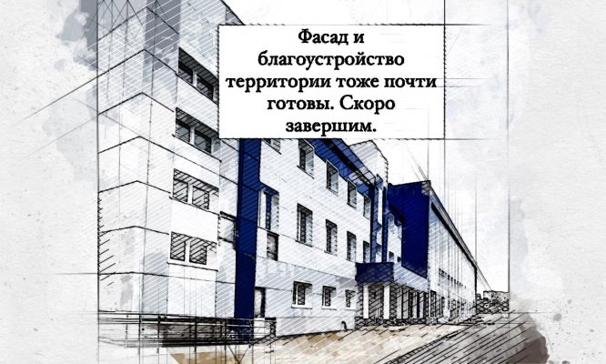 В Орле новый спорткомплекс на стадионе Ленина откроется в октябре