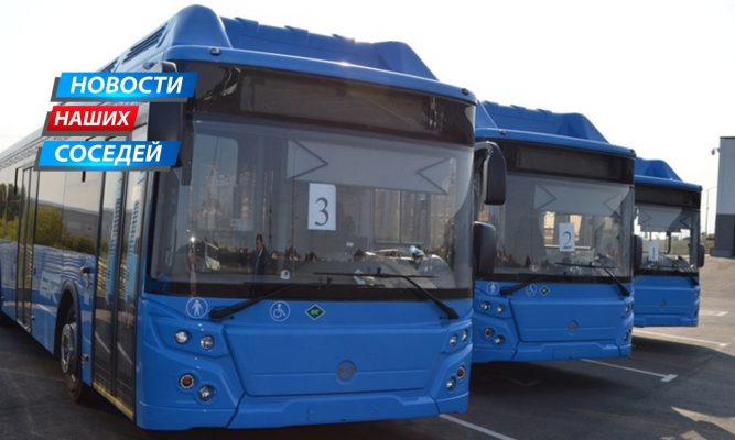 В Белгороде власть купит 100 новых автобусов с кондиционерами