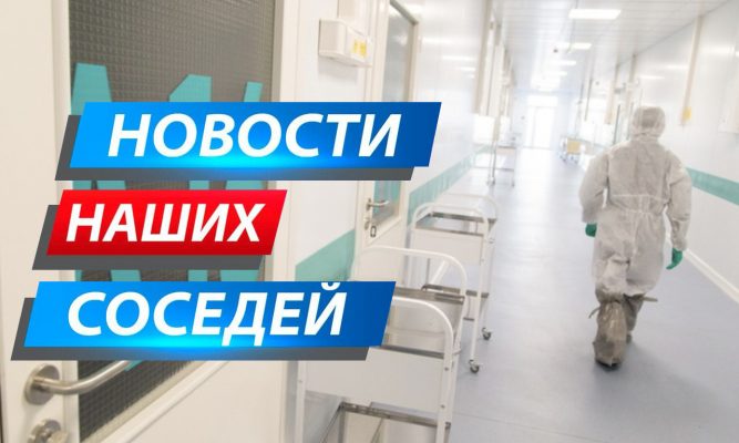 В ковид-госпиталях Белгородской области организуют избирательные участки