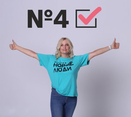 Власти придется нас услышать! Партия «Новые люди» подготовила для Орловской области программу выхода из кризиса