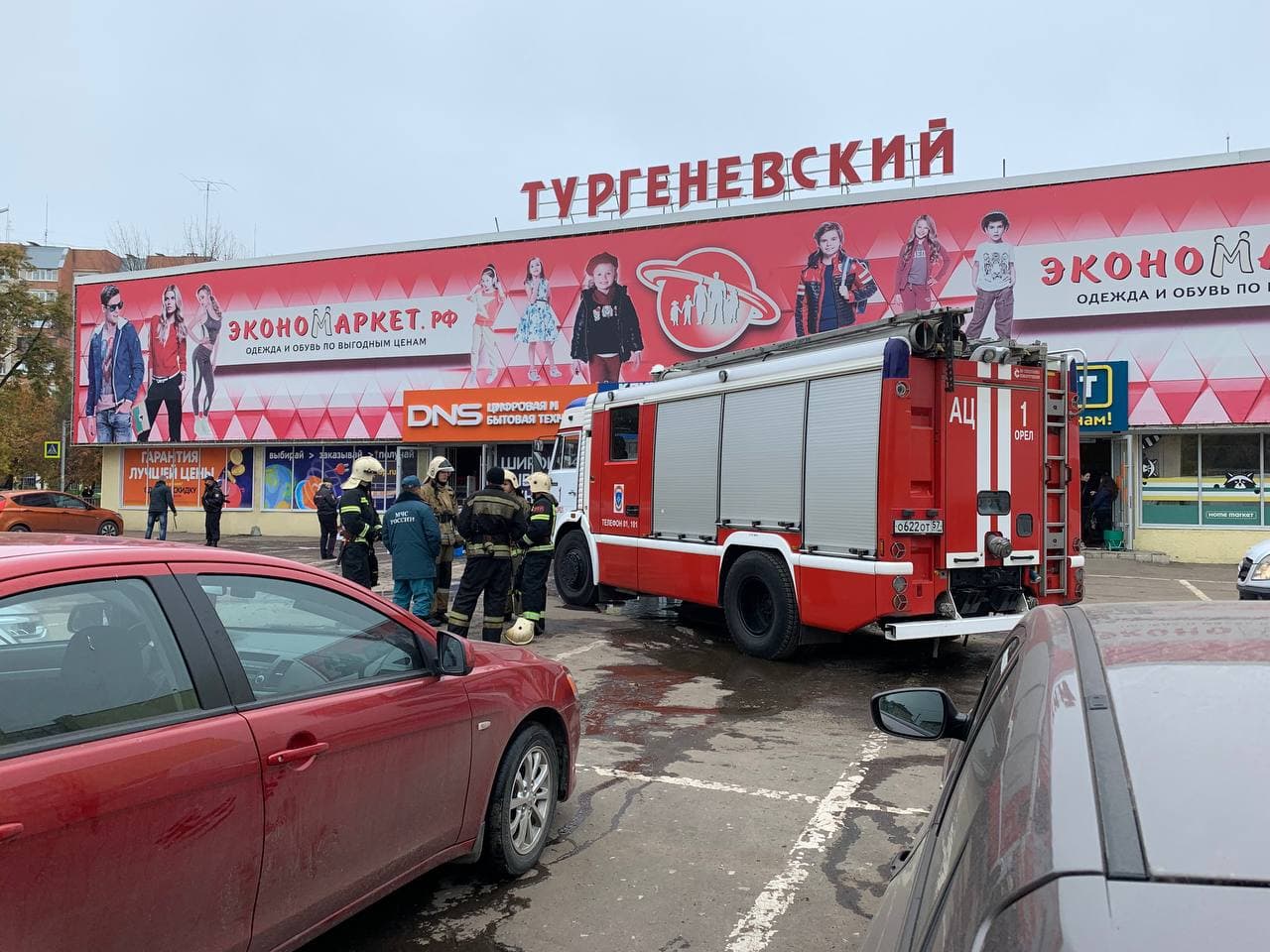 В Орле загорелся ТЦ «Тургеневский» | 02.10.2021 | Орел - БезФормата